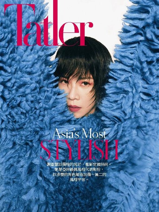 Title details for Tatler Taiwan by Tatler Asia Limited - Available